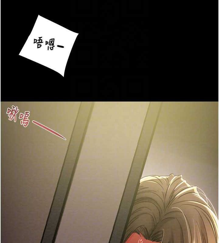第51话-你的肉棒更美味♥ - 第87.jpg页