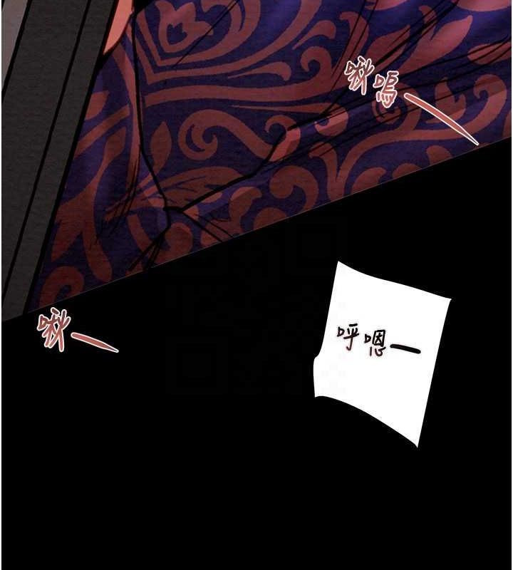第51话-你的肉棒更美味♥ - 第89.jpg页