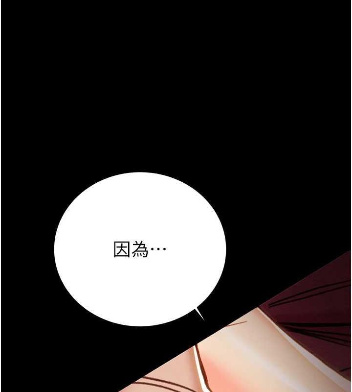 第51话-你的肉棒更美味♥ - 第93.jpg页