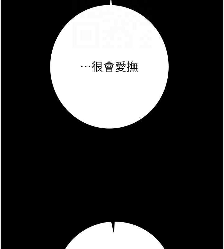 第51话-你的肉棒更美味♥ - 第103.jpg页