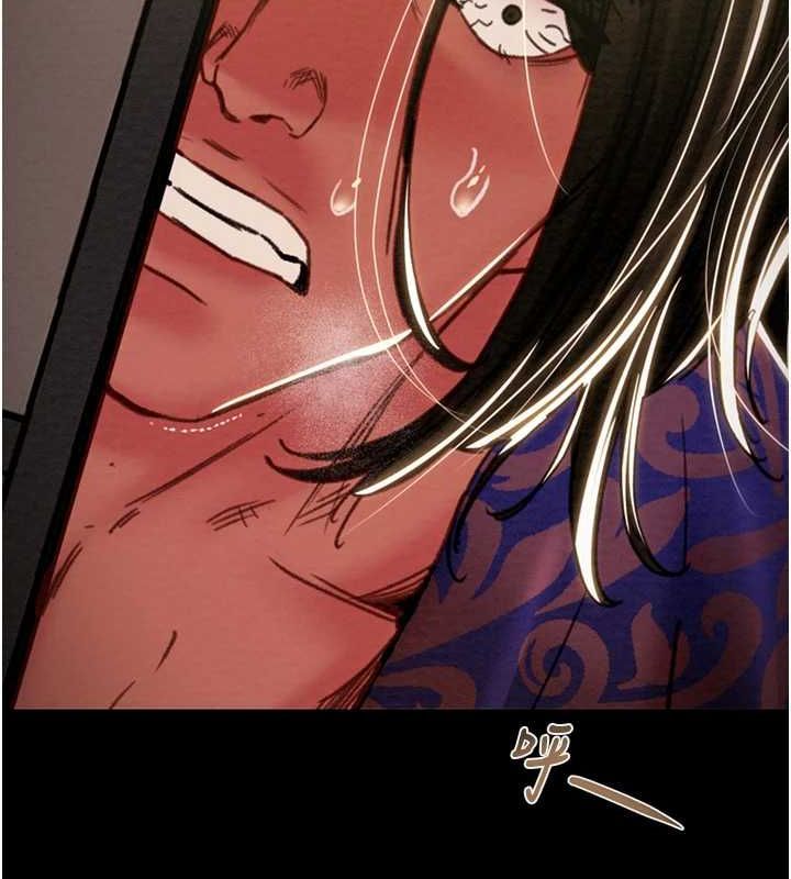 第51话-你的肉棒更美味♥ - 第105.jpg页