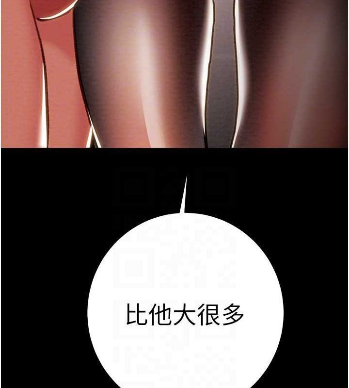 第51话-你的肉棒更美味♥ - 第109.jpg页