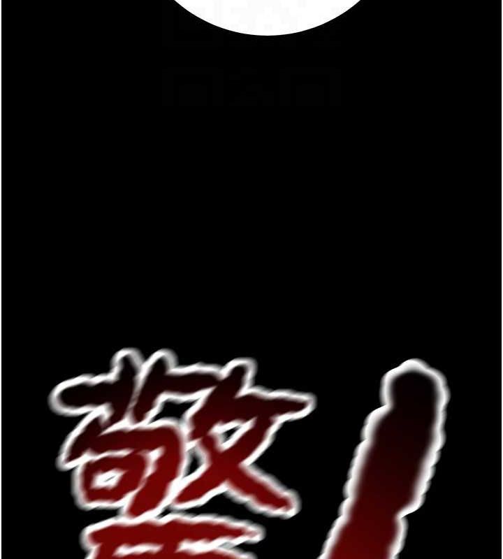 第51话-你的肉棒更美味♥ - 第110.jpg页