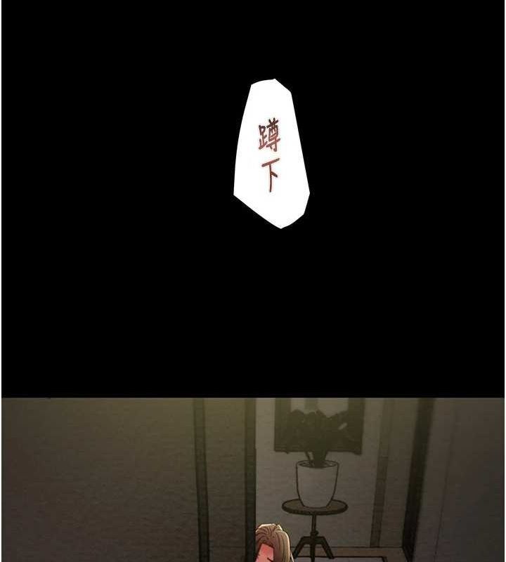 第51话-你的肉棒更美味♥ - 第119.jpg页