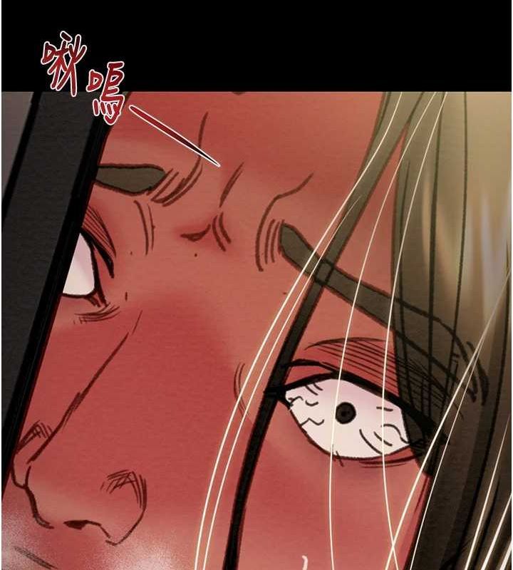 第51话-你的肉棒更美味♥ - 第124.jpg页