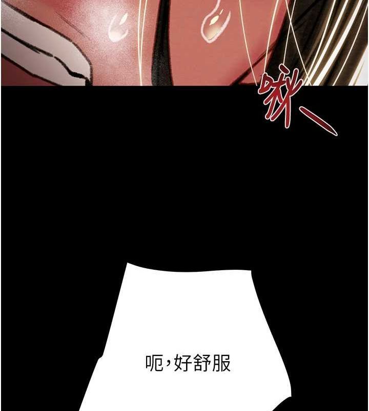 第51话-你的肉棒更美味♥ - 第125.jpg页