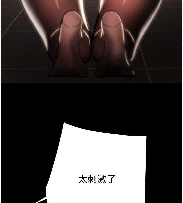 第51话-你的肉棒更美味♥ - 第129.jpg页