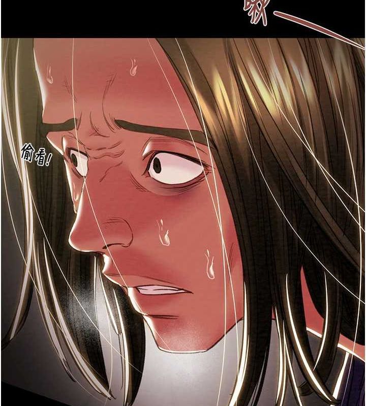 第51话-你的肉棒更美味♥ - 第133.jpg页