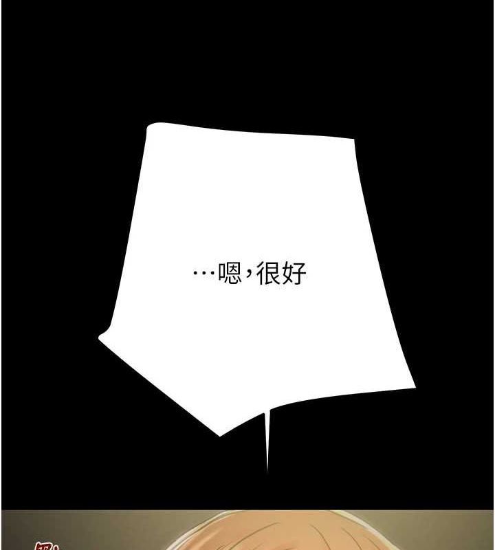 第51话-你的肉棒更美味♥ - 第139.jpg页