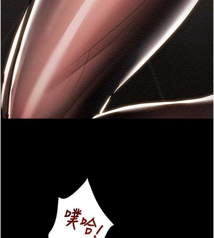第51话-你的肉棒更美味♥ - 第147.jpg页