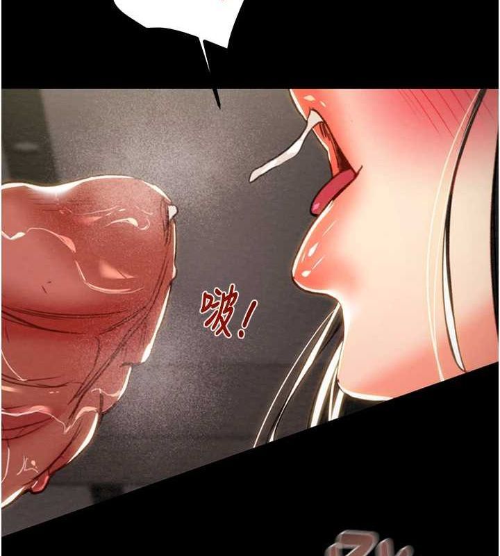 第51话-你的肉棒更美味♥ - 第148.jpg页