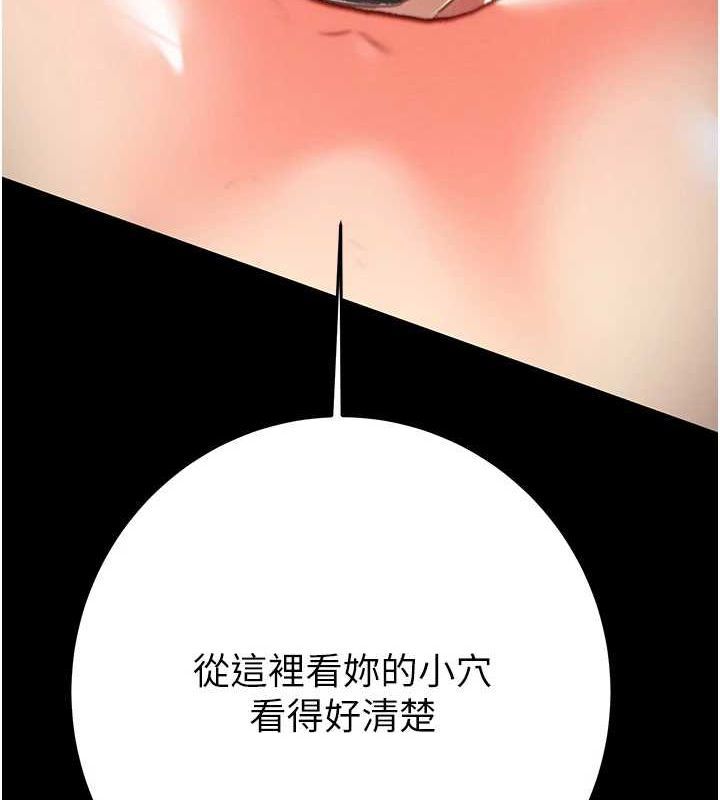 第51话-你的肉棒更美味♥ - 第155.jpg页