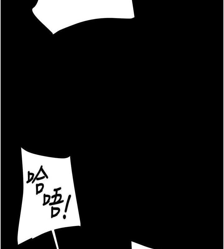第51话-你的肉棒更美味♥ - 第158.jpg页