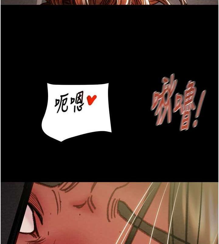 第51话-你的肉棒更美味♥ - 第162.jpg页