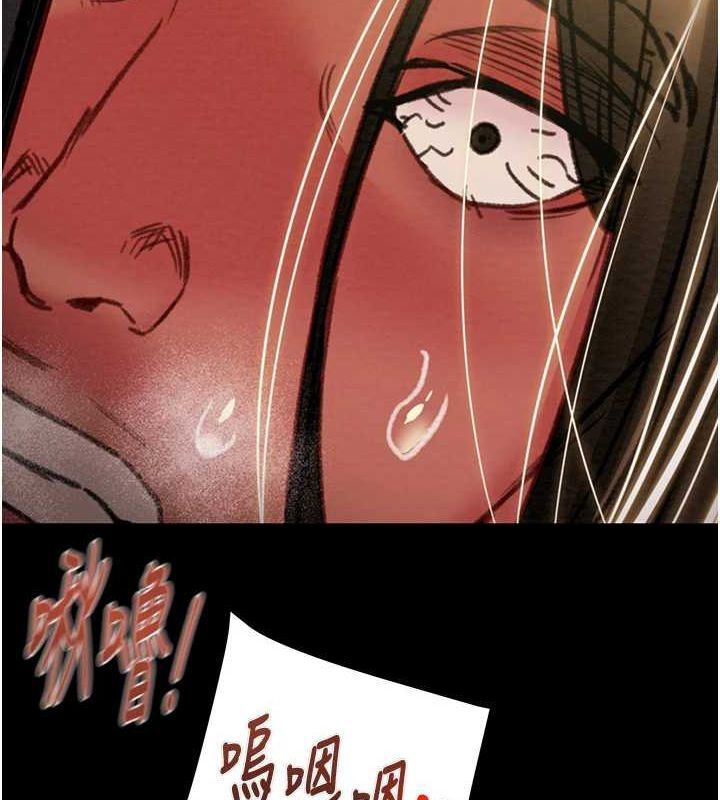 第51话-你的肉棒更美味♥ - 第163.jpg页