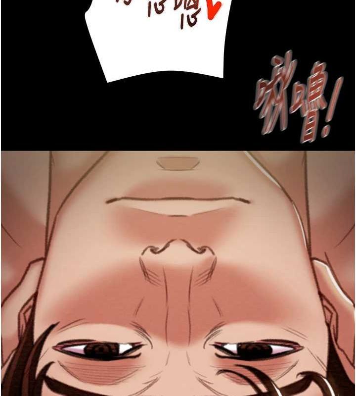 第51话-你的肉棒更美味♥ - 第164.jpg页