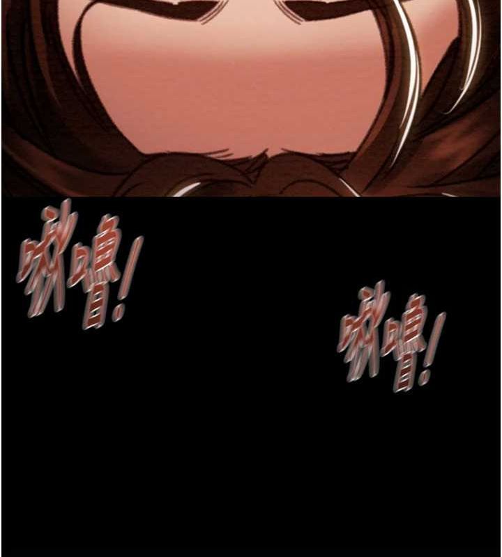 第51话-你的肉棒更美味♥ - 第165.jpg页
