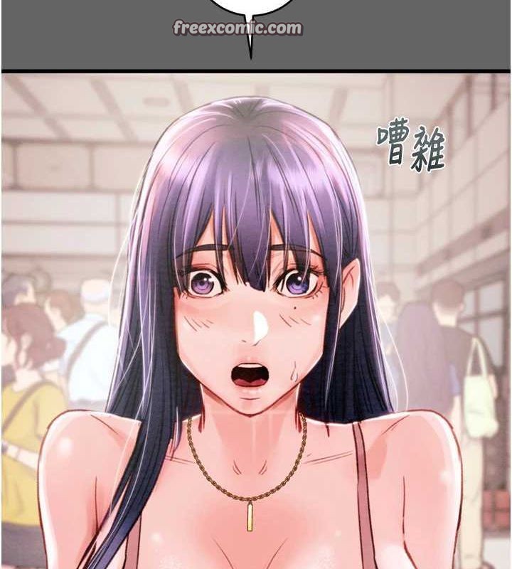第51话-你的肉棒更美味♥ - 第182.jpg页