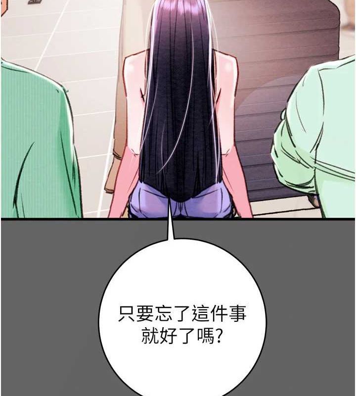 第51话-你的肉棒更美味♥ - 第185.jpg页