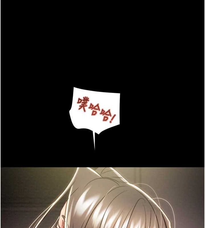 第51话-你的肉棒更美味♥ - 第214.jpg页