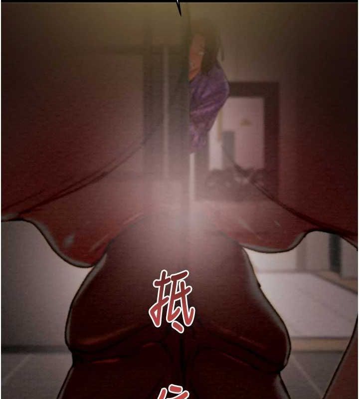 第51话-你的肉棒更美味♥ - 第222.jpg页