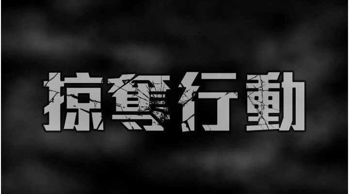 第51话-你的肉棒更美味♥ - 第228.jpg页