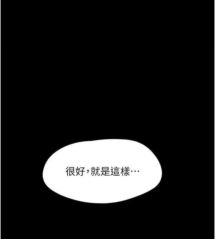 第45话-没被选择的男友 - 第1.jpg页
