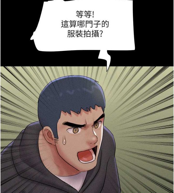 第45话-没被选择的男友 - 第12.jpg页