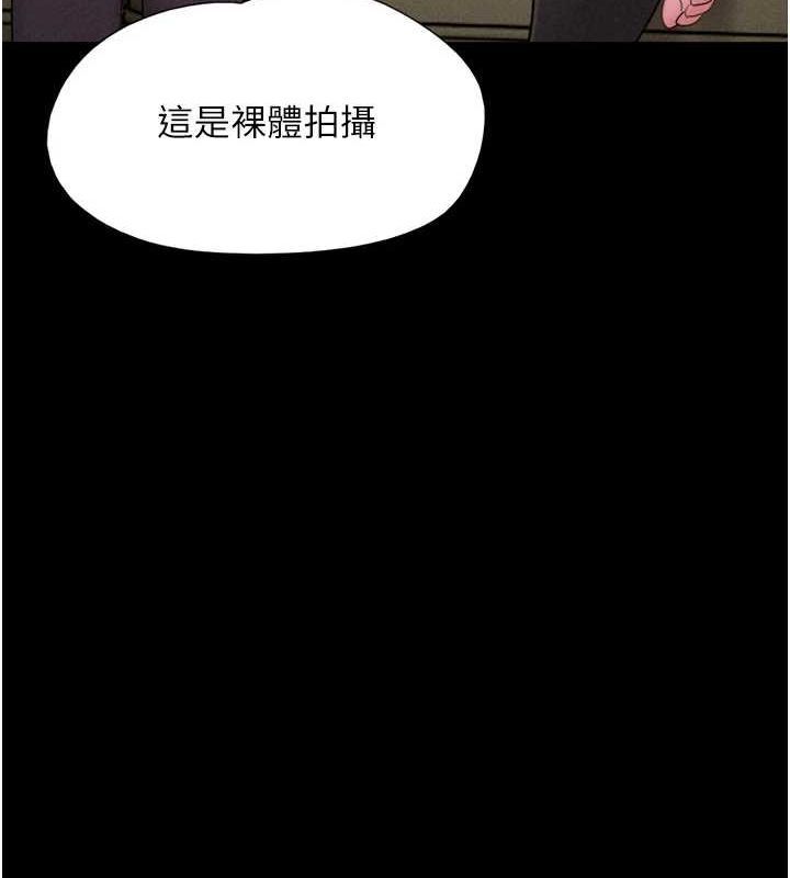 第45话-没被选择的男友 - 第17.jpg页