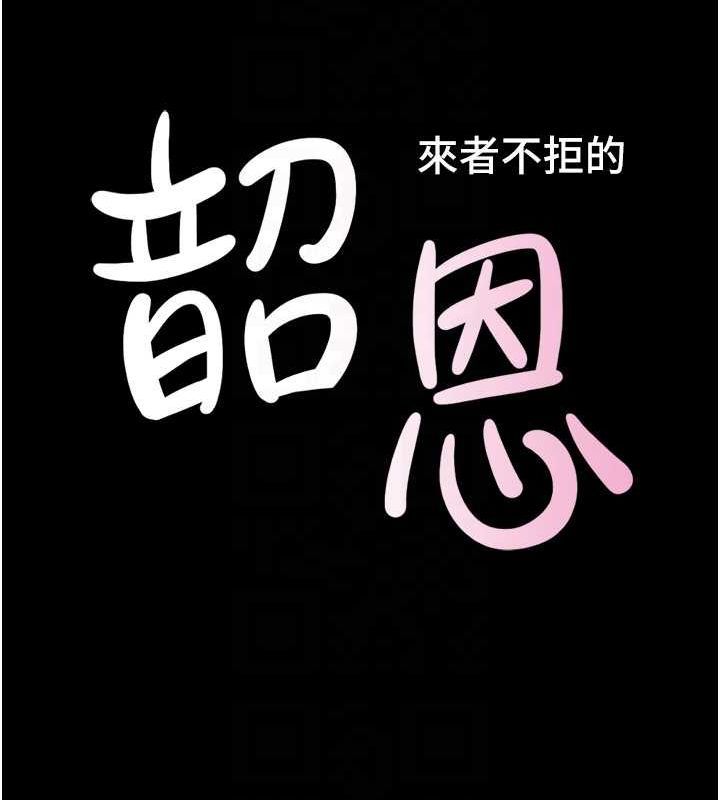 第45话-没被选择的男友 - 第19.jpg页
