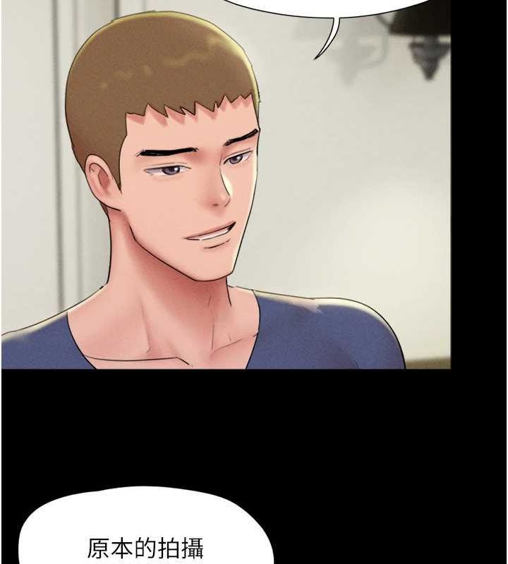 第45话-没被选择的男友 - 第23.jpg页