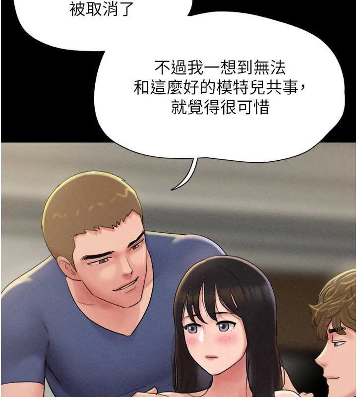 第45话-没被选择的男友 - 第24.jpg页