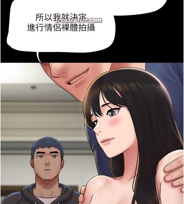 第45话-没被选择的男友 - 第26.jpg页
