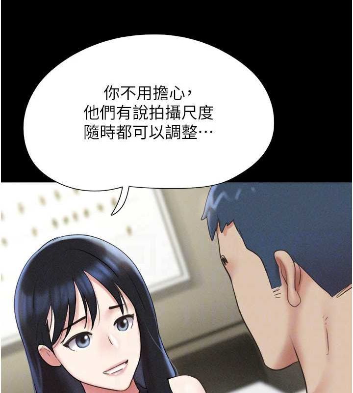 第45话-没被选择的男友 - 第33.jpg页
