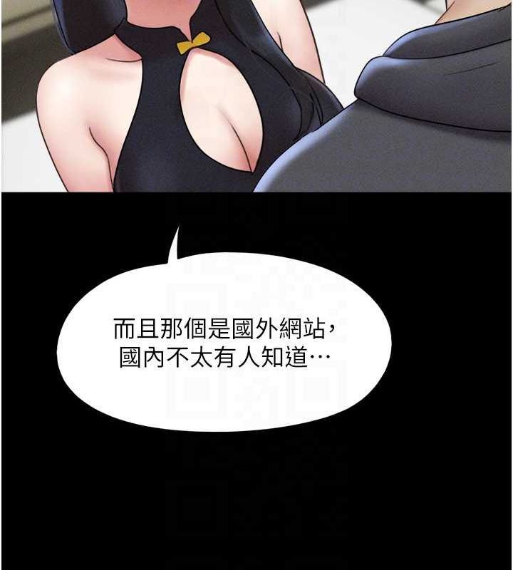 第45话-没被选择的男友 - 第34.jpg页