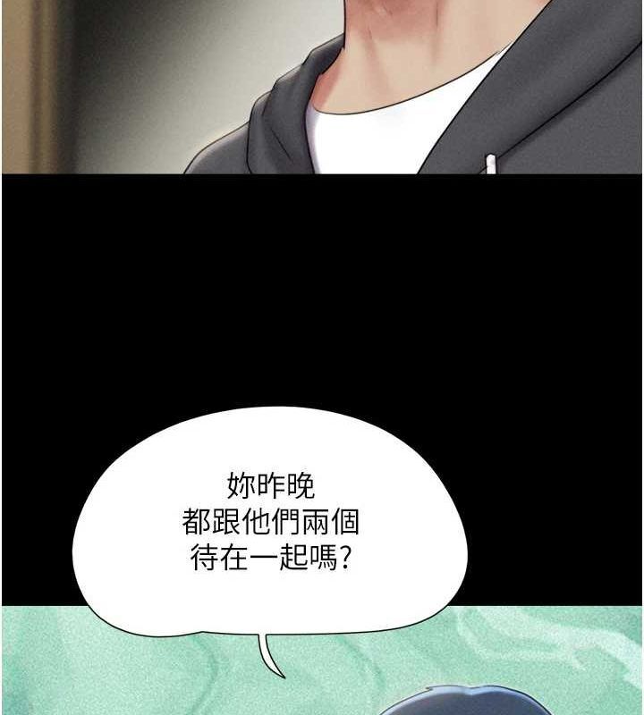 第45话-没被选择的男友 - 第36.jpg页