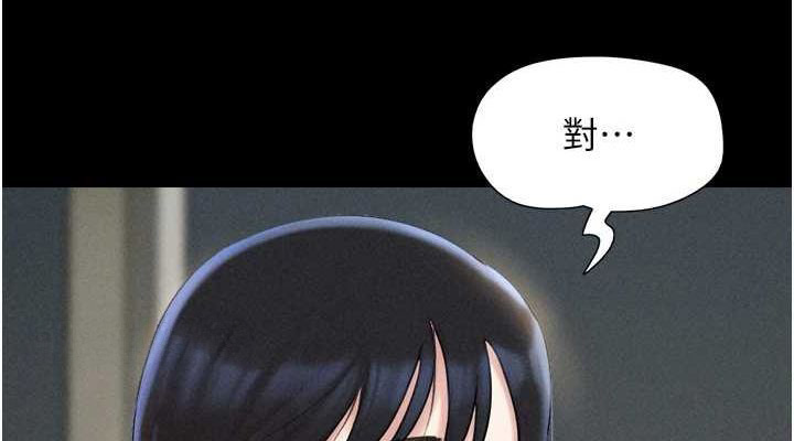 第45话-没被选择的男友 - 第38.jpg页