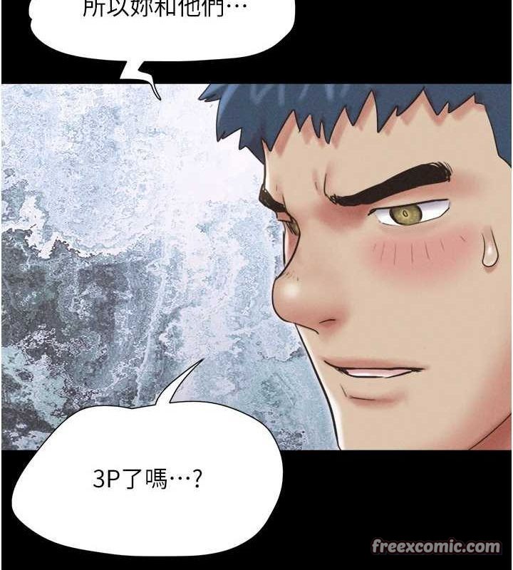 第45话-没被选择的男友 - 第40.jpg页
