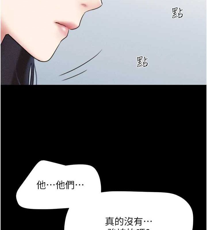 第45话-没被选择的男友 - 第42.jpg页