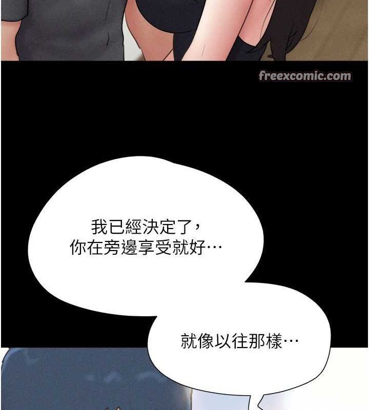 第45话-没被选择的男友 - 第53.jpg页