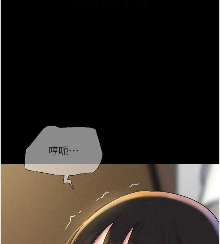 第45话-没被选择的男友 - 第63.jpg页