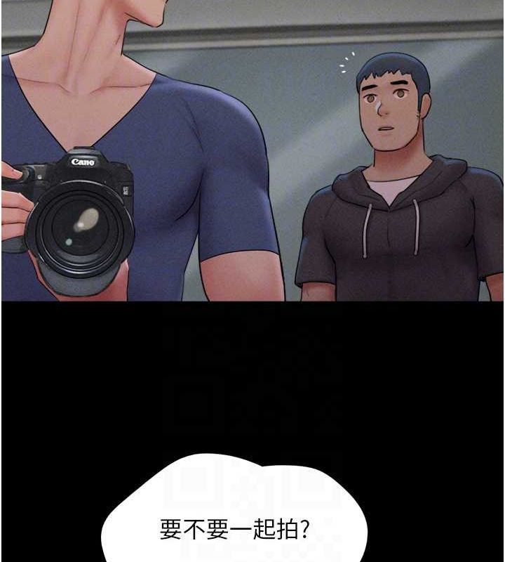 第45话-没被选择的男友 - 第75.jpg页