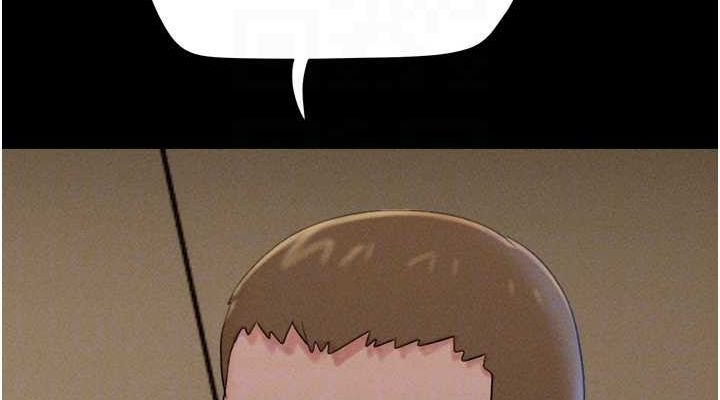 第45话-没被选择的男友 - 第76.jpg页