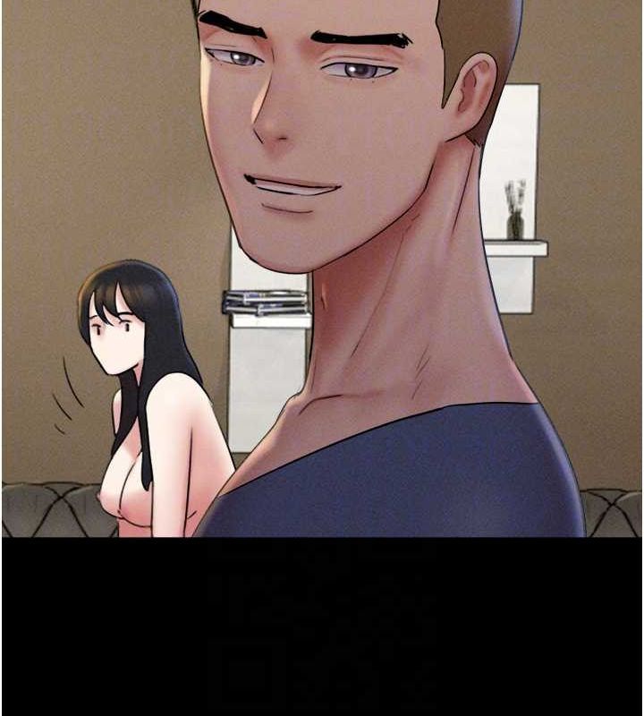 第45话-没被选择的男友 - 第77.jpg页