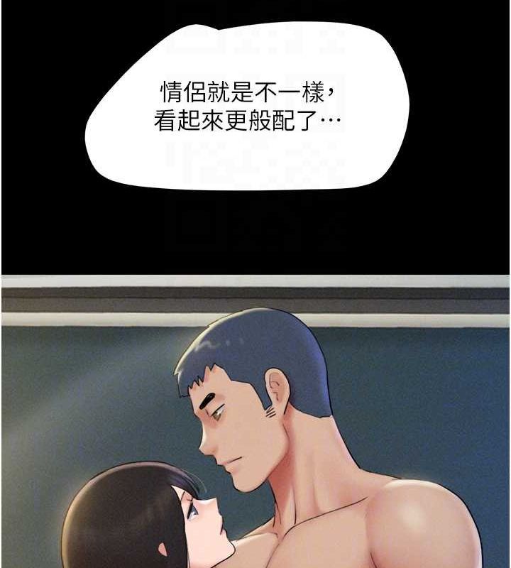 第45话-没被选择的男友 - 第84.jpg页