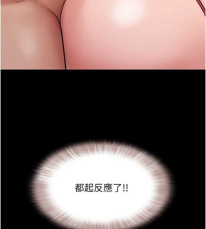 第45话-没被选择的男友 - 第102.jpg页
