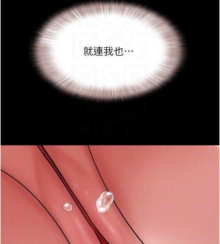 第45话-没被选择的男友 - 第104.jpg页