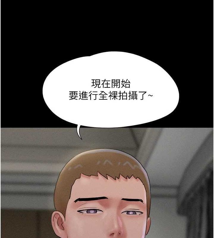 第45话-没被选择的男友 - 第115.jpg页