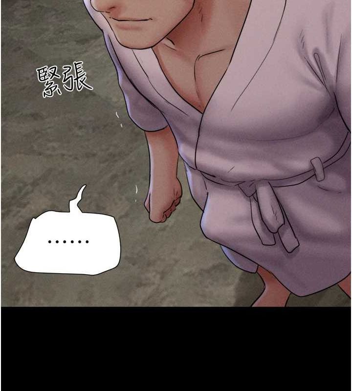 第45话-没被选择的男友 - 第124.jpg页
