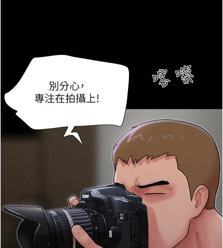 第45话-没被选择的男友 - 第127.jpg页